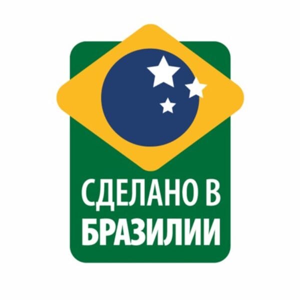 Сделано в Бразилии Сделано в Бразилии