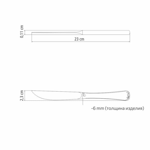 nozh-dlya-steika-sevilha-63915-987-tramontina Схема ножа для стейка Sevilha 63915/987 Tramontina