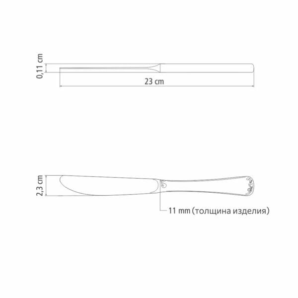 nozh-stolovyy-sevilha-63915-030-tramontina-2 Схема ножа столового Sevilha 63915/030 Tramontina