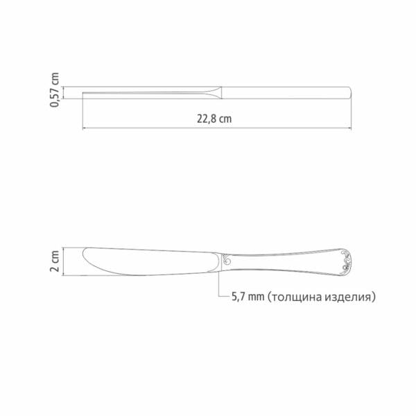nozh-stolovyy-sevilha-63915-837-tramontina Схема столового ножа Sevilha 63915/837 Tramontina